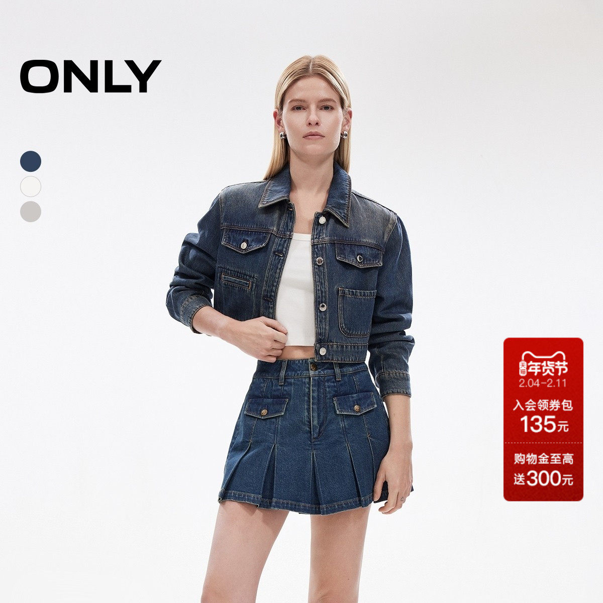 ONLY2025秋冬新款甜美减龄复古水洗高腰A字百褶裙裤短裤牛仔裤女