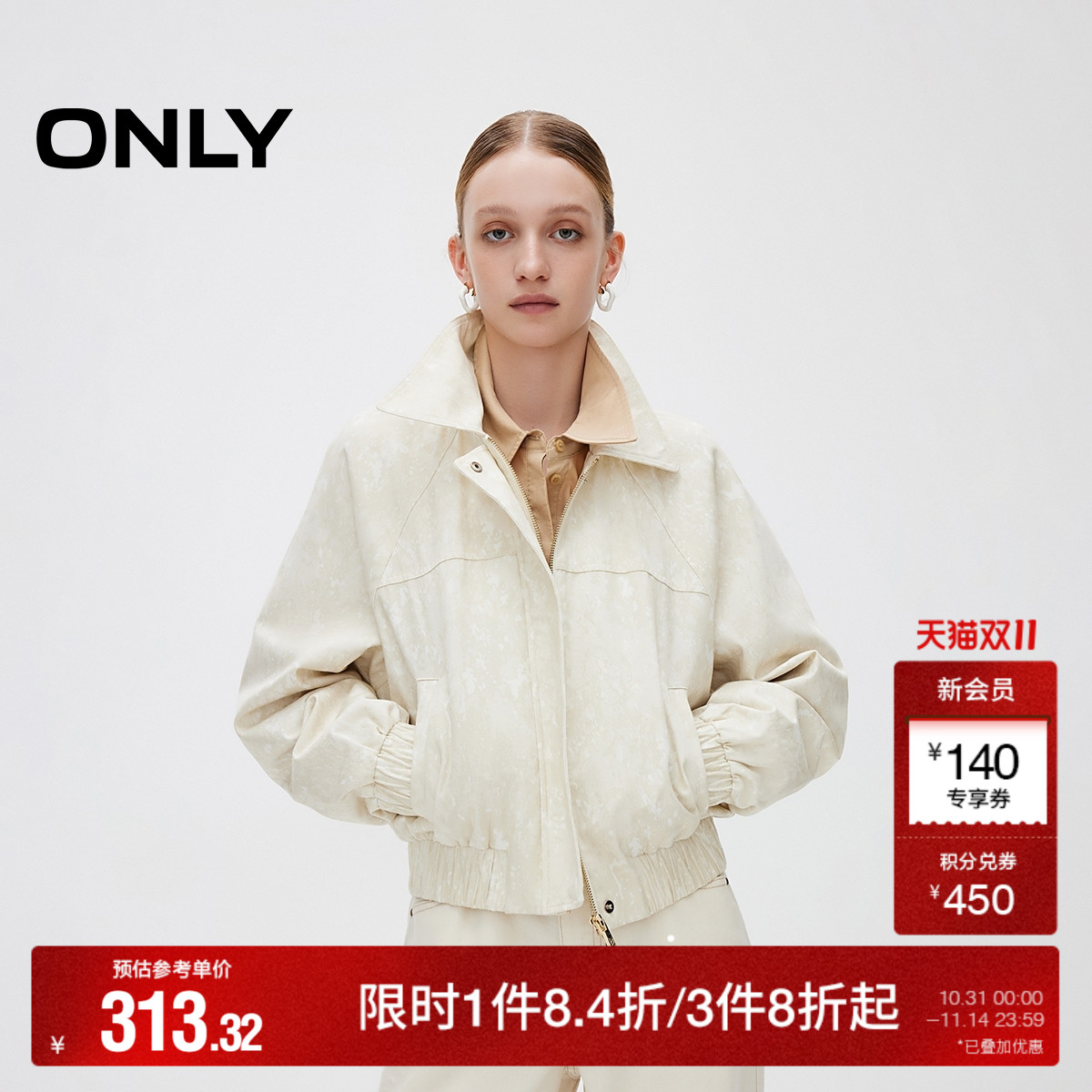 ONLY宽松翻领显瘦短外套