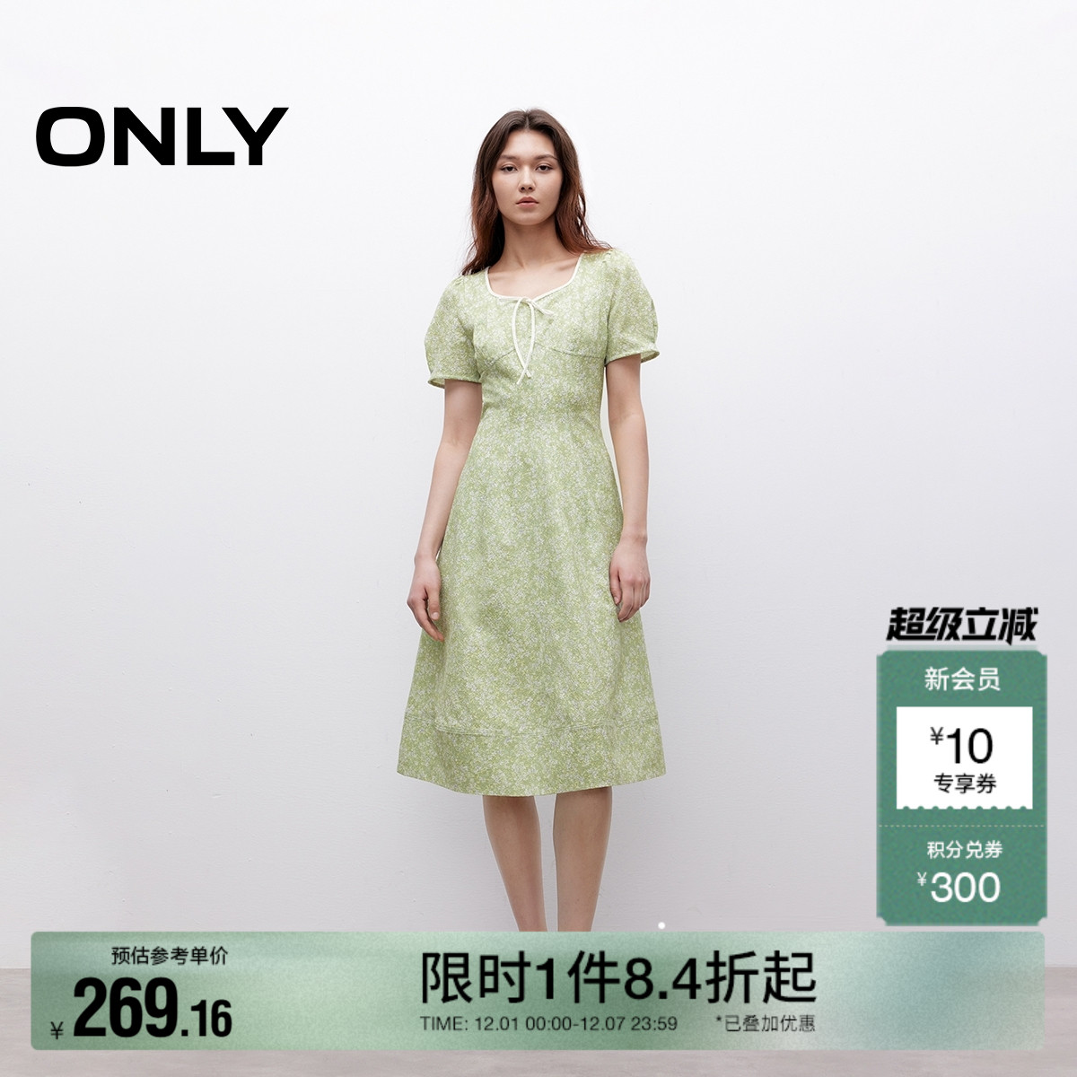 ONLY泡泡袖碎花中长裙连衣裙