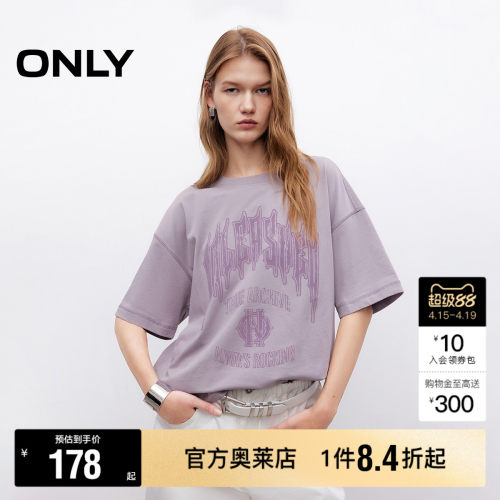 ONLY落肩圆领短袖T恤