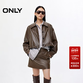 ONLY2025秋冬新款 「琥珀流光风」复古帅气落肩宽松PU夹克外套女
