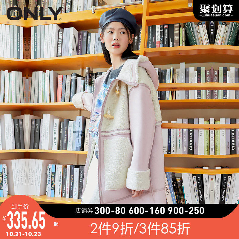 ONLY奥莱小香风拼接仿羊羔绒棉服外套女|119422510