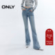 牛仔裤 ONLY2026春季 镂空腰头设计高腰喇叭裤 莱卡复古修身 女 新款