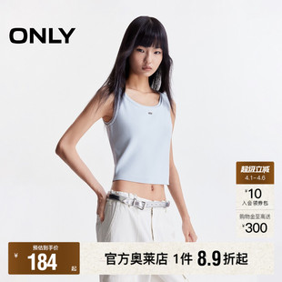 大U领宽肩带显瘦领边织花金属装 ONLY奥莱 春季 女 饰背心针织衫