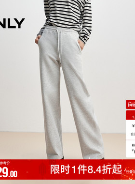 ONLY2025秋冬新款慵懒休闲高腰纯色直筒裤卫裤休闲裤女|12531D009