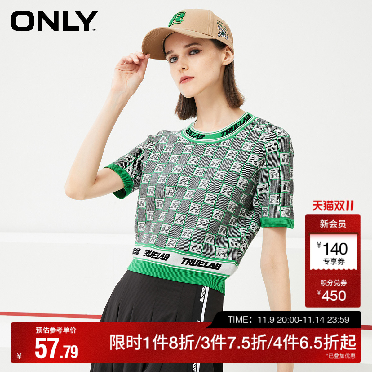 ONLY格纹字母圆领短款针织衫