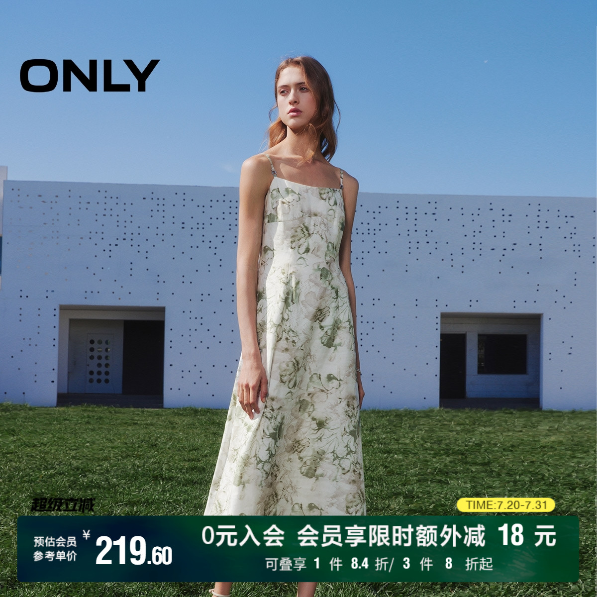 ONLY奥莱夏季优雅甜美吊带碎花中长款连衣裙女|12420710