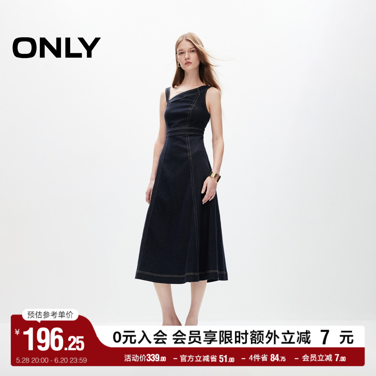 ONLY奥莱夏季时尚百搭纯色斜肩中长款牛仔连衣裙女