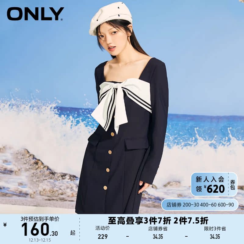 ONLY奥莱夏季法式方领收腰显瘦连衣裙女