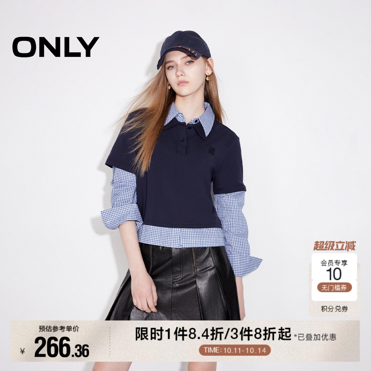 ONLY格纹拼接衬衫蕾丝衫