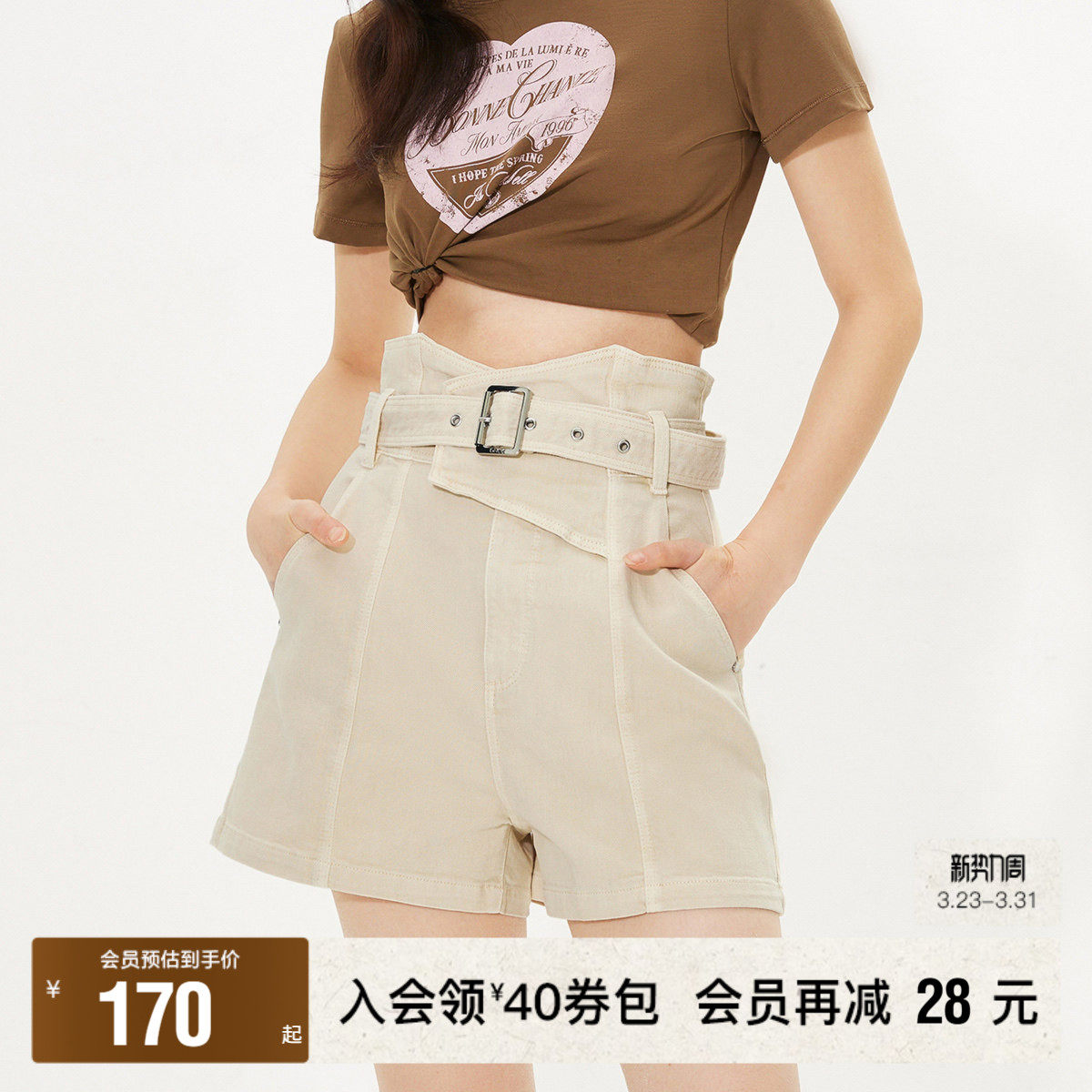 【ONLY奥莱清仓】春季新款休闲百搭宽松高腰A字短裤牛仔裤女