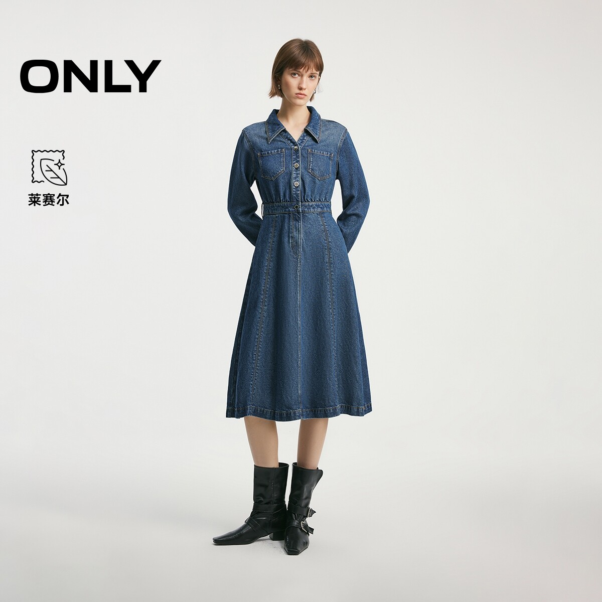 ONLY2026春夏新款A型剪裁衬衫V领贴袋明线解构裙摆牛仔连衣裙女
