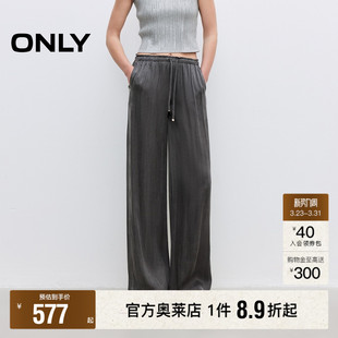新款 春季 轻薄垂坠宽松高腰直筒裤 长裤 女 休闲裤 ONLY奥莱