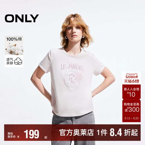 ONLY设计感玫瑰印花正肩短袖T恤
