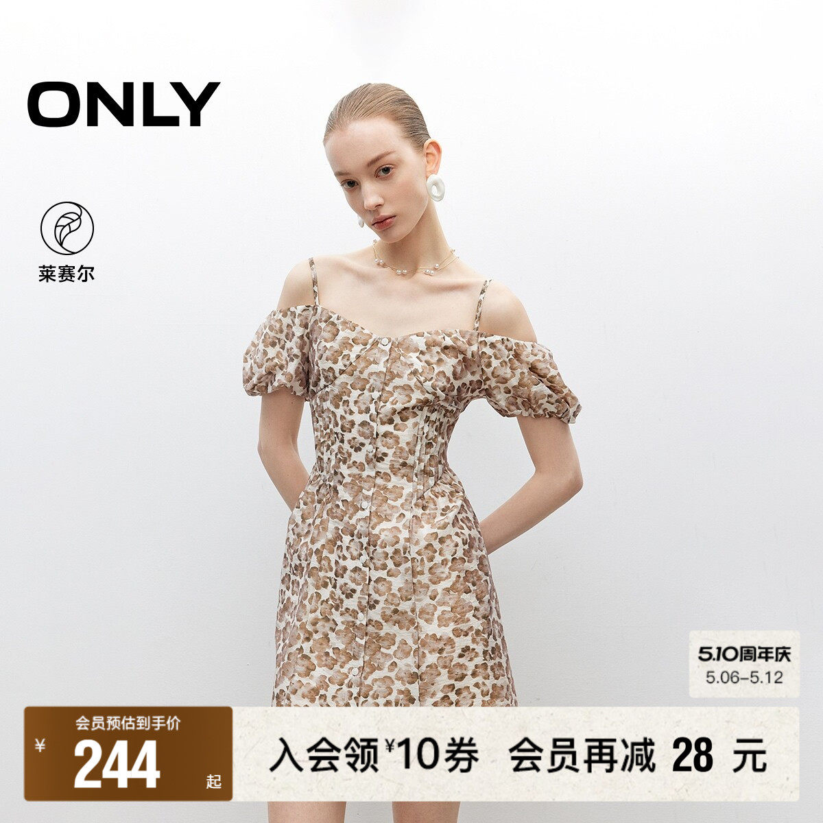【ONLY奥莱】夏季一字领花苞袖浪漫花卉印花显瘦吊带短裙连衣裙女