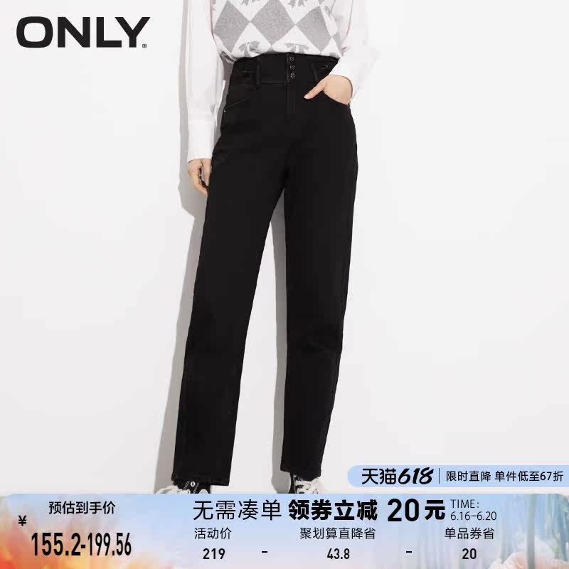 ONLY奥莱夏季高腰哈伦BF风显瘦百搭九分牛仔裤女