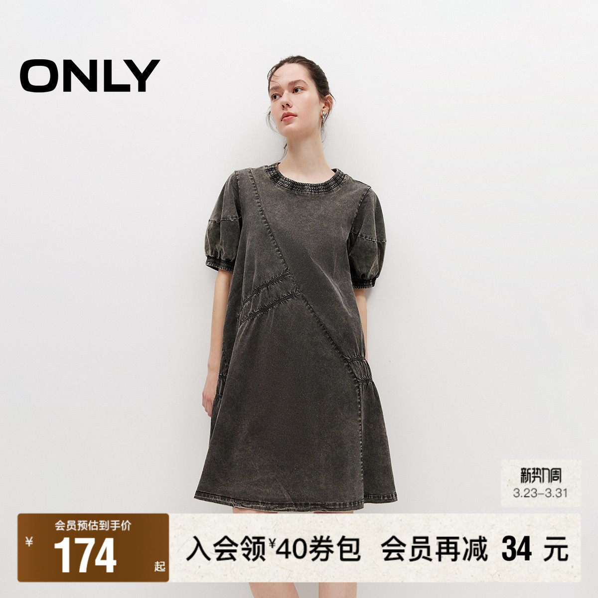 【ONLY奥莱】春夏新款时尚休闲泡泡袖宽松短裙连衣裙女