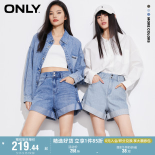 百搭高腰卷边短款 ONLY奥莱夏季 时尚 阔腿牛仔裤 新款