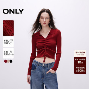 【ONLY奥莱】春季休闲时尚气质V领抽绳修身短款红色毛衣针织衫女