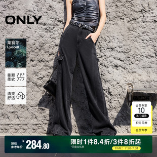 女 ONLY奥莱2025夏季 新款 百搭简约宽松直筒裤 高腰牛仔裤