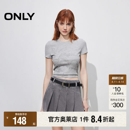 ONLY印花正肩短袖T恤