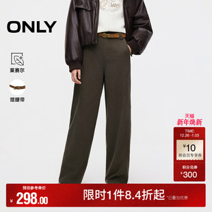 休闲裤 阔腿裤 女 弧线剪裁分割高腰显瘦宽松长裤 ONLY2025秋冬新款