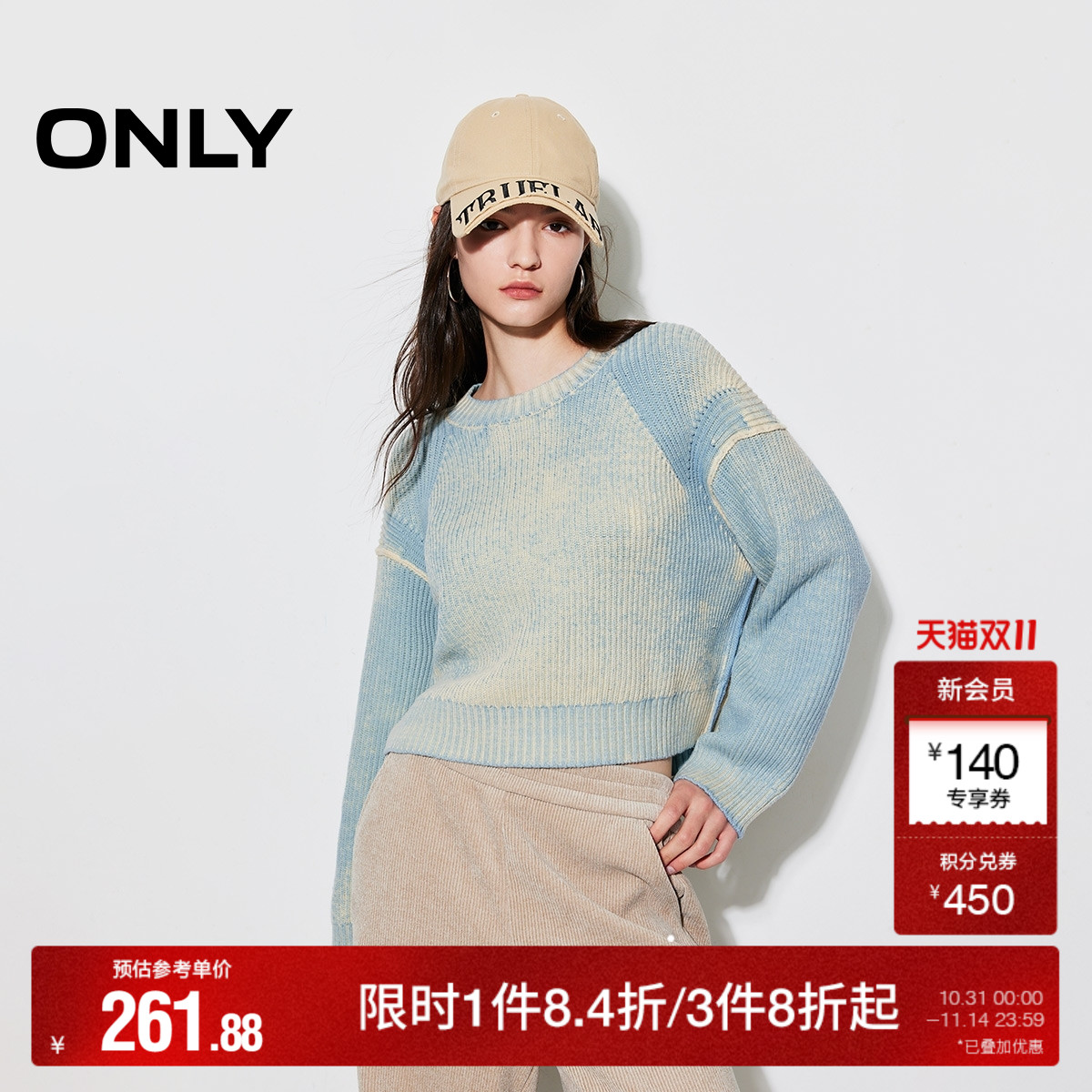 ONLY宽松显瘦落肩长袖针织衫