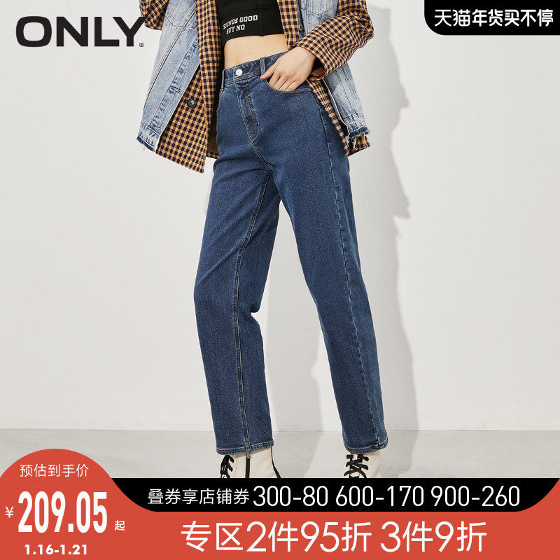 ONLY2021冬季新款暖阳吧加绒蓄热直筒显瘦哈伦牛仔裤女