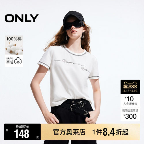 ONLY撞色字母印花圆领短袖T恤