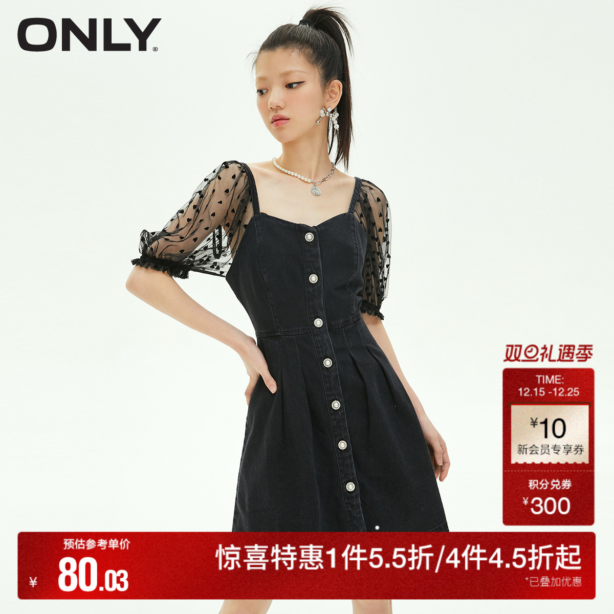 【ONLY奥莱】夏季复古灯笼袖牛仔连衣裙女