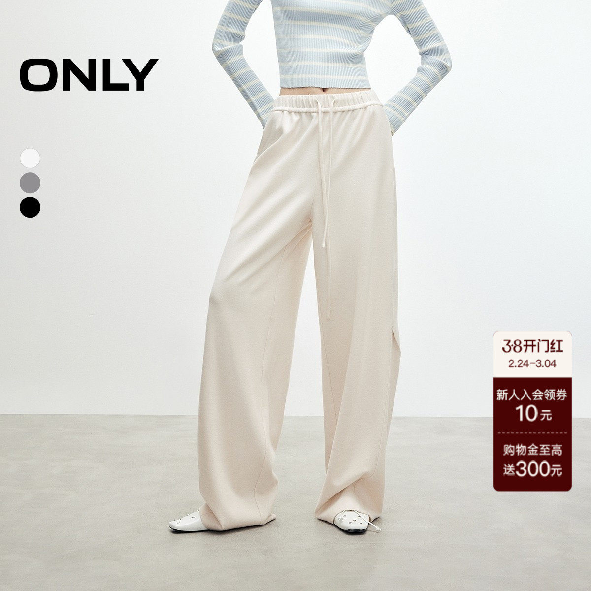 【ONLY奥莱】春季新款慵懒风香蕉宽松阔腿裤纯色设计长裤休闲裤女