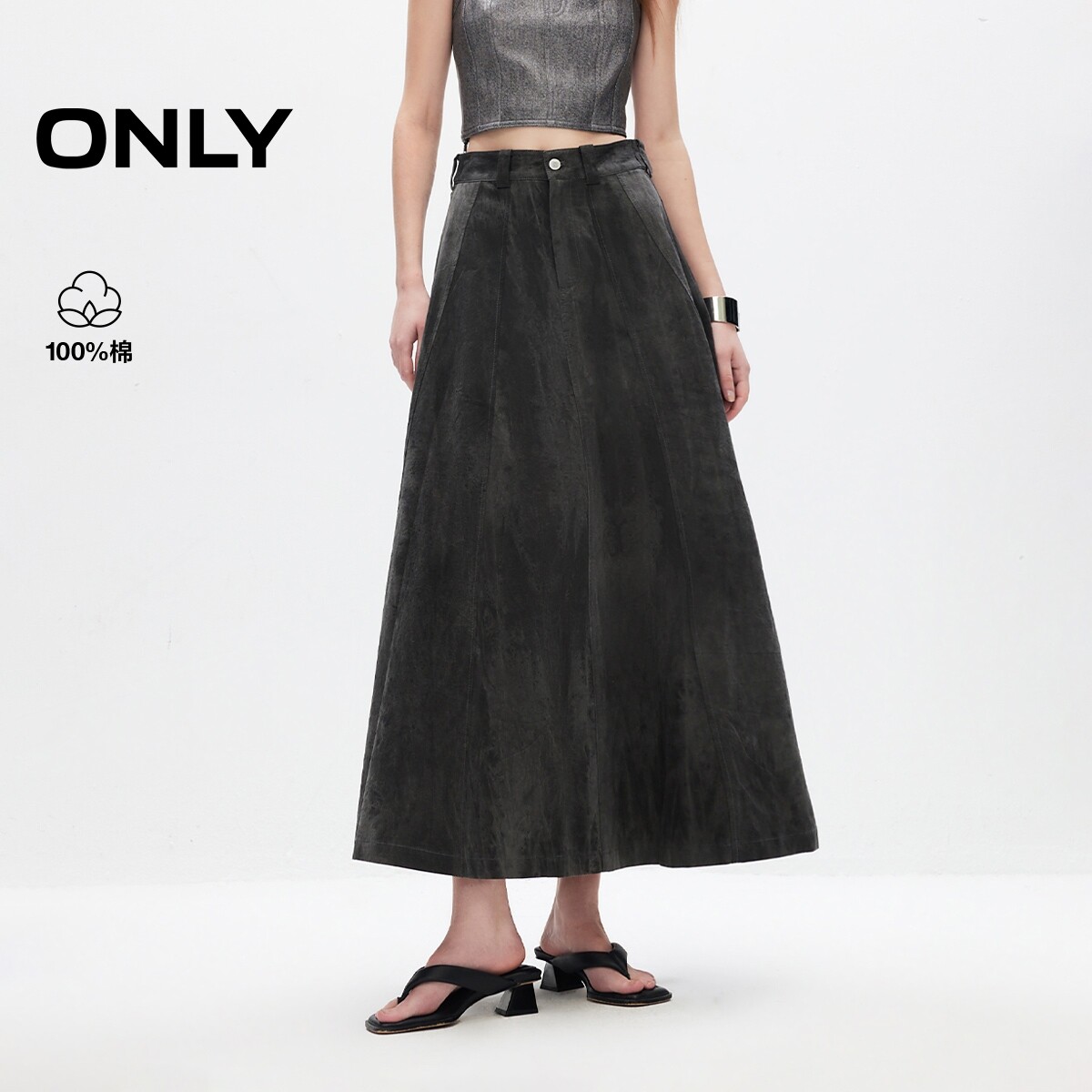 ONLY纯棉时尚高腰显瘦长款半身裙