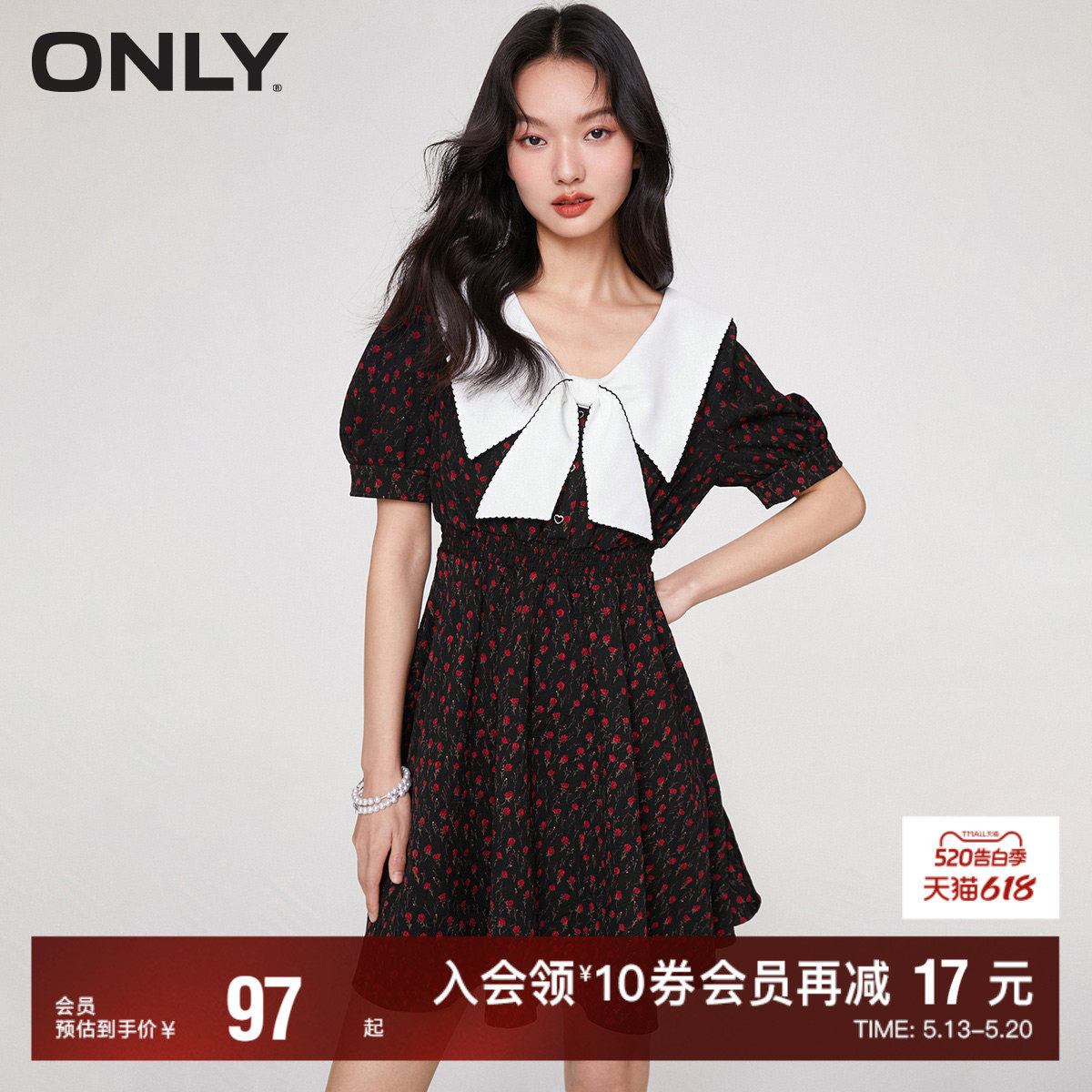 【ONLY奥莱】春夏新款时尚百搭印花翻领收腰短款连衣裙女