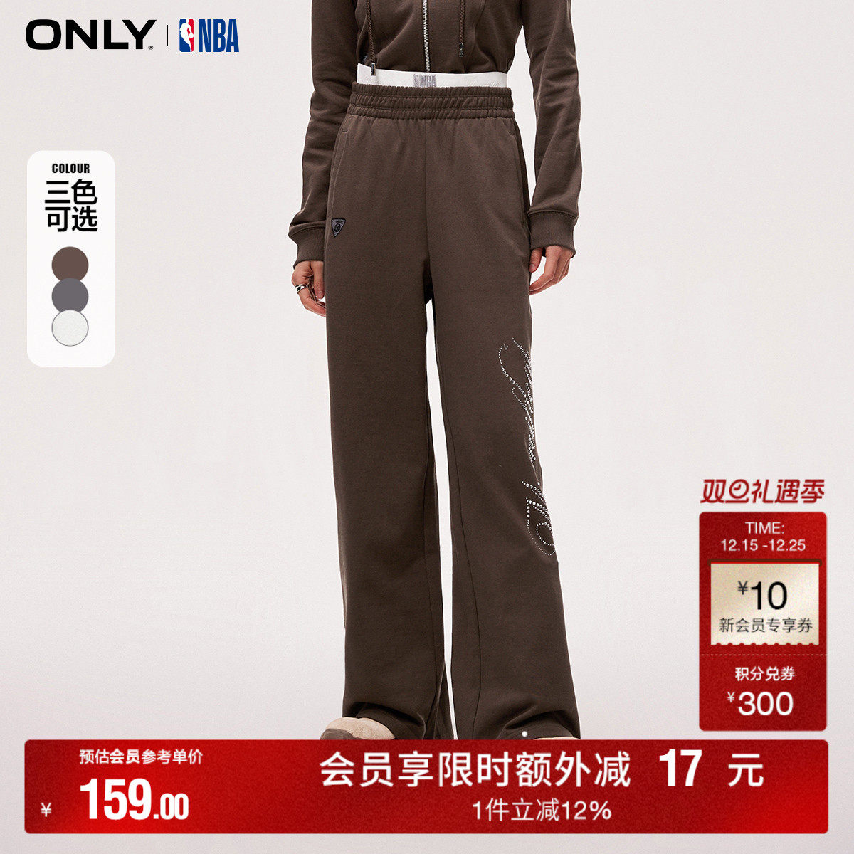 ONLY休闲直筒长裤休闲裤