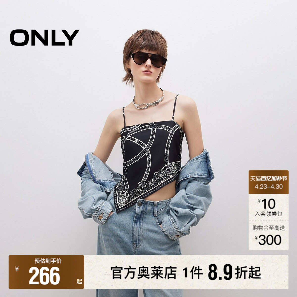 ONLY2025夏季新款随性慵懒复古印花设计绑带丝巾吊带雪纺衫女