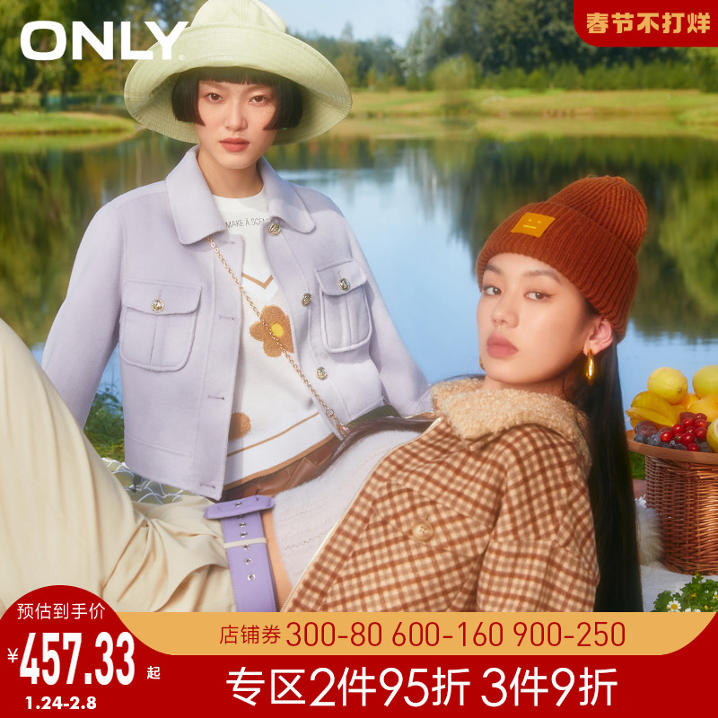 ONLY2021冬新款短款含羊毛毛呢大衣女