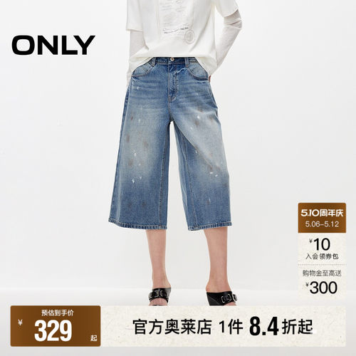 ONLY泼墨设计七分裤短裤牛仔裤