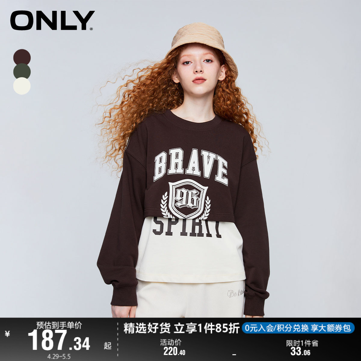 ONLY奥莱潮流休闲字母圆领宽松套装卫衣女