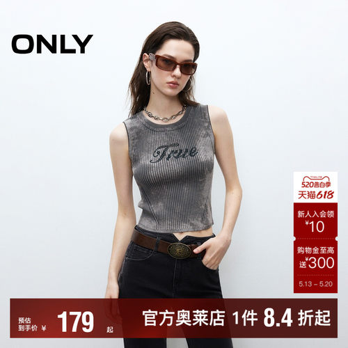 ONLY重工钉钻做旧字母背心针织衫