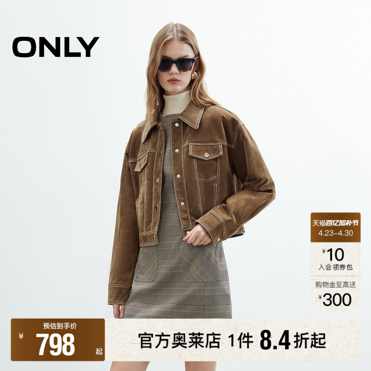 【ONLY奥莱】春季新款利落挺阔小个子短款正肩长袖合体皮衣外套女