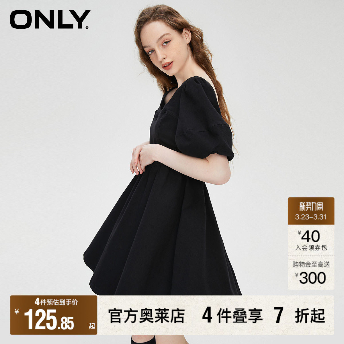 【ONLY奥莱】春季新款时尚潮流方领泡泡袖A字短款连衣裙女
