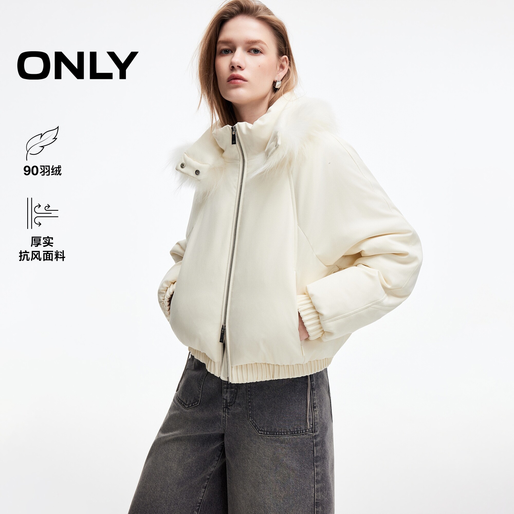 ONLY90白鸭绒插肩廓形短款羽绒服