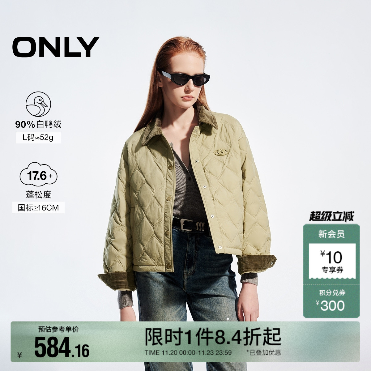 ONLY轻盈短款宽松衬衫式羽绒服