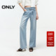 时尚 休闲风牛仔要嗲利落高腰直筒裤 长裤 ONLY2025秋冬新款 牛仔裤 女