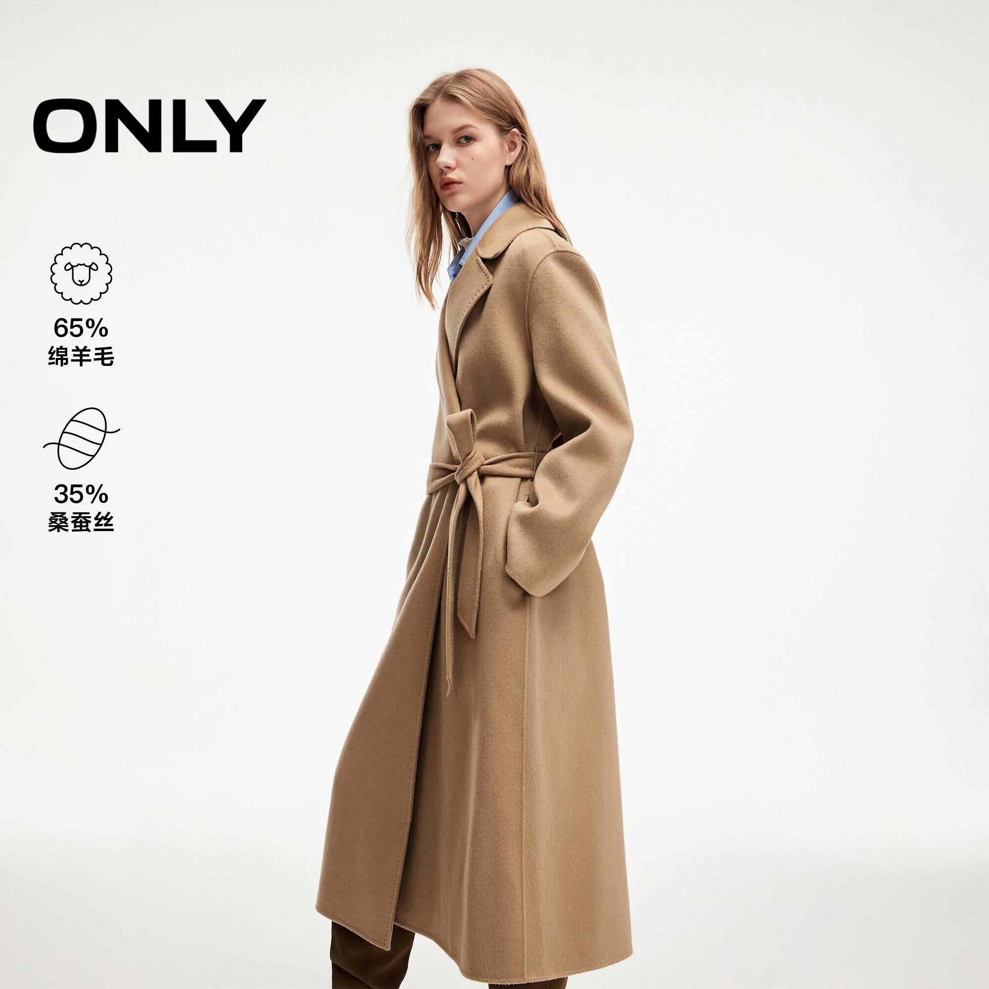 ONLY含绵羊毛双面呢翻领毛呢大衣