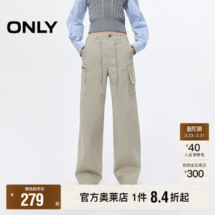 ONLY奥莱 休闲裤 春款 风低腰实用口袋抽绳宽松阔腿长裤 女 工装