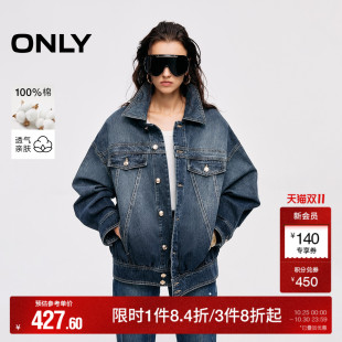翻领宽松纯棉牛仔外套女 复古水洗落肩长袖 ONLY奥莱2025秋季 新款