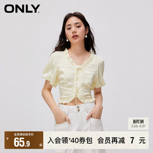 时尚 通勤少女修身 泡泡袖 雪纺衫 春夏新款 短款 女 ONLY奥莱