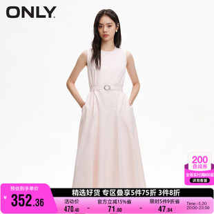 ONLY奥莱春季 纯色A字连衣裙女 气质百搭圆领中长款 新款