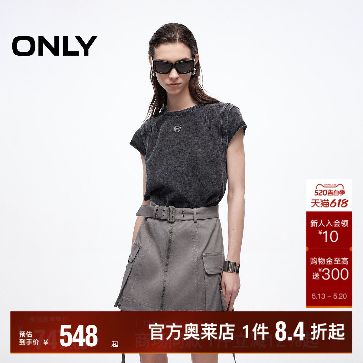 【ONLY奥莱】春夏肩部立体剪裁拼接圆领假两件T恤裙短裙连衣裙女